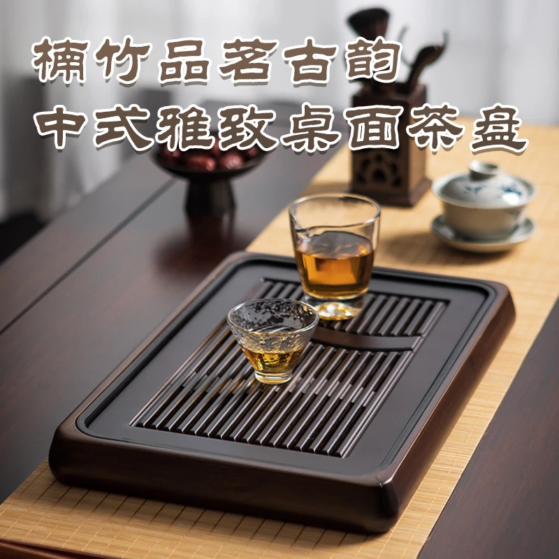 茶盘家用户外功夫茶具2025新款茶海楠竹客厅沥水储水干泡小型茶台