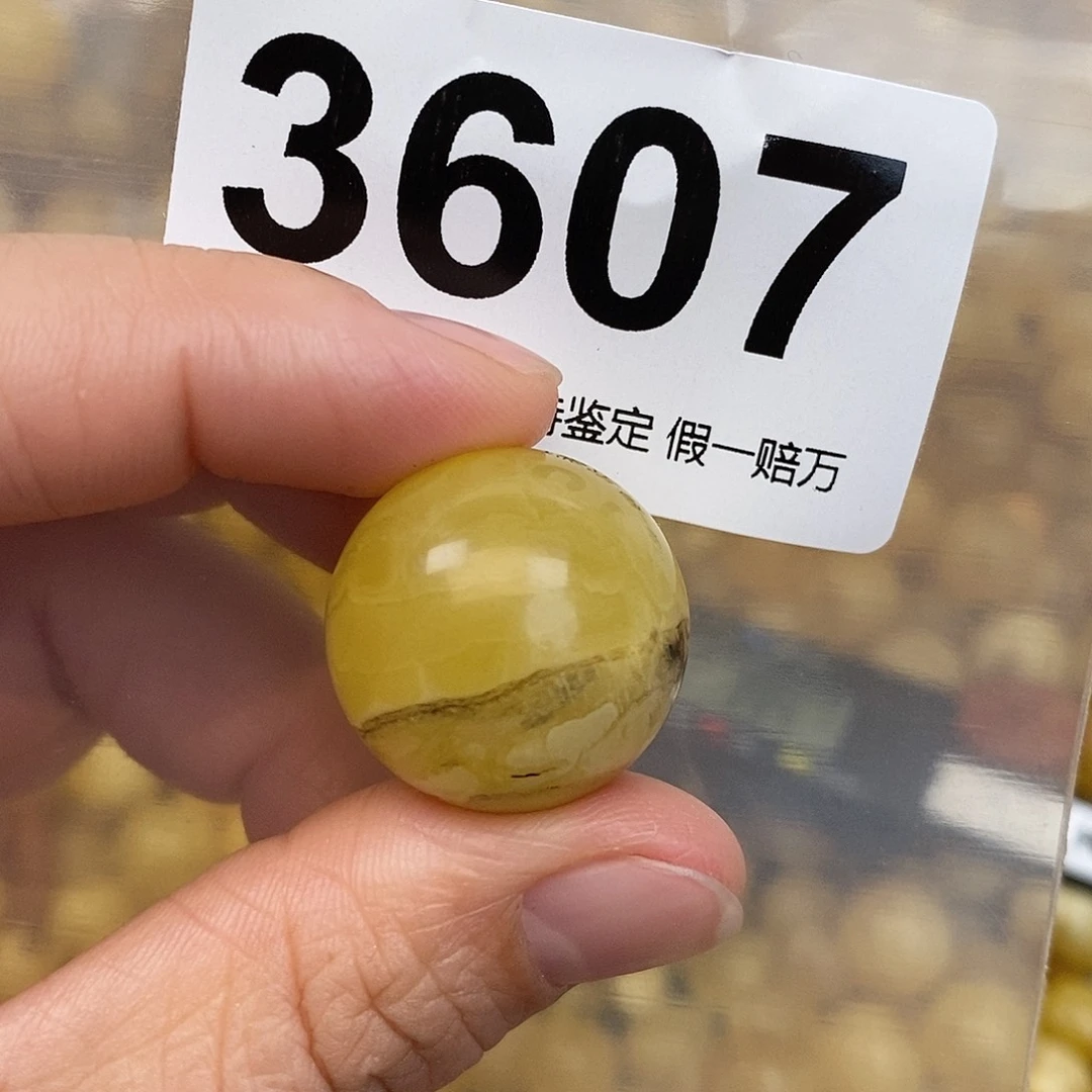 蜜蜡未镶嵌珠宝奇石22.3