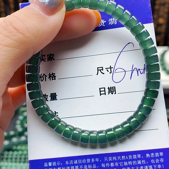 翡翠未镶嵌手链翡翠