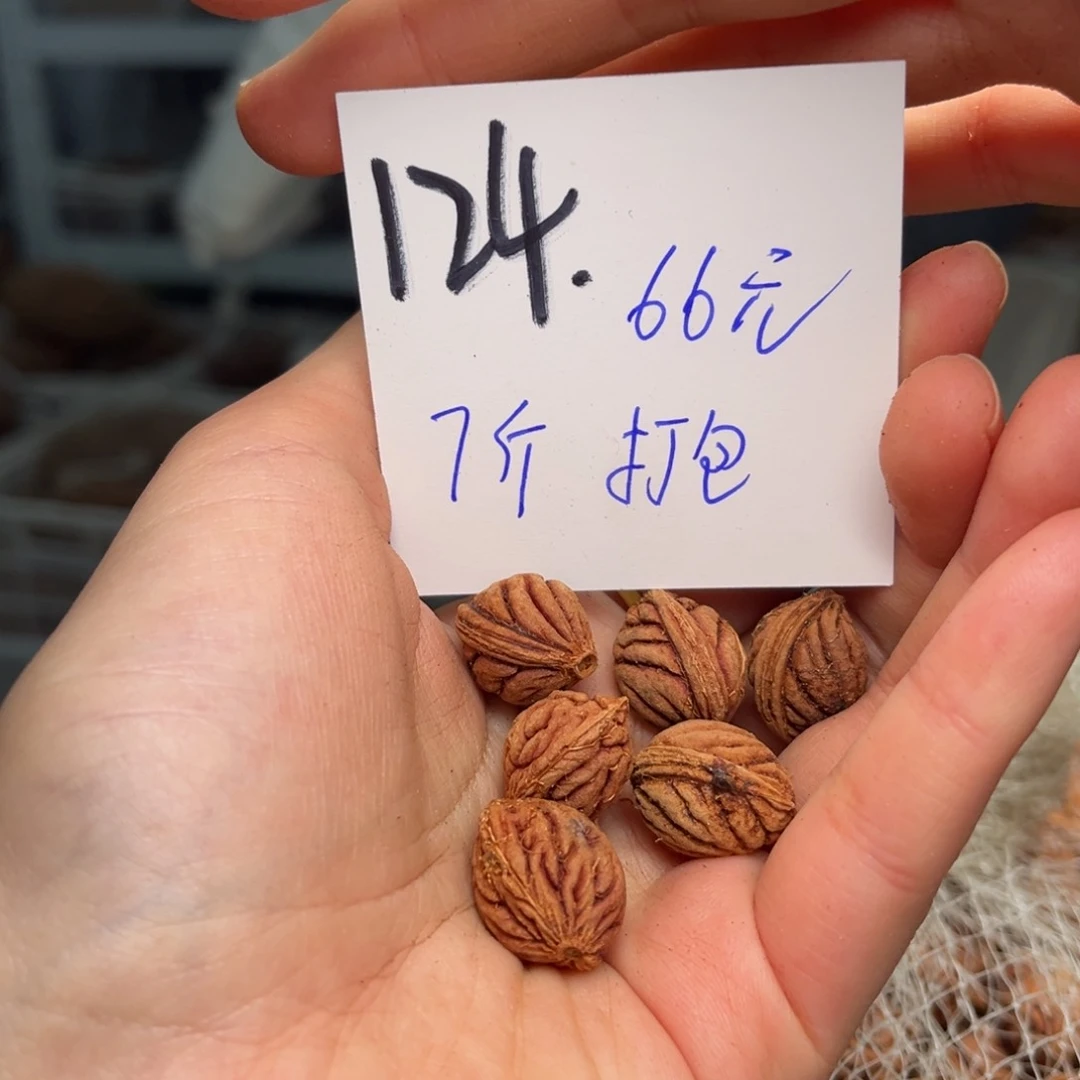桃核吊坠用****6七斤打包