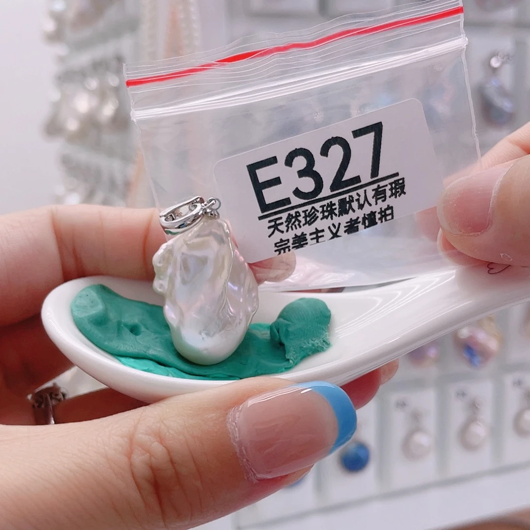 淡水珍珠未镶嵌颈饰
