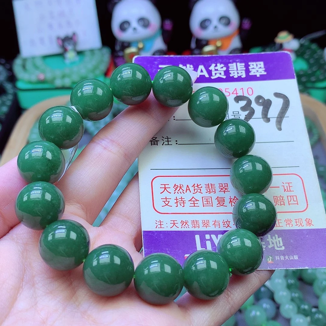 毛衣链未镶嵌翡翠14.6