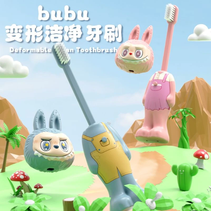 新款拉布布牙刷玩具牙刷软毛细毛牙刷洗漱labubu牙刷可伸缩