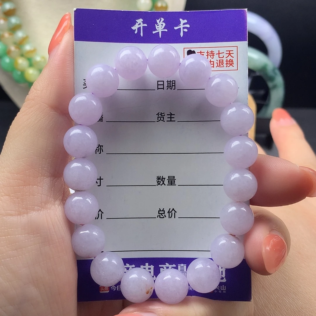 翡翠未镶嵌手链卡9.9