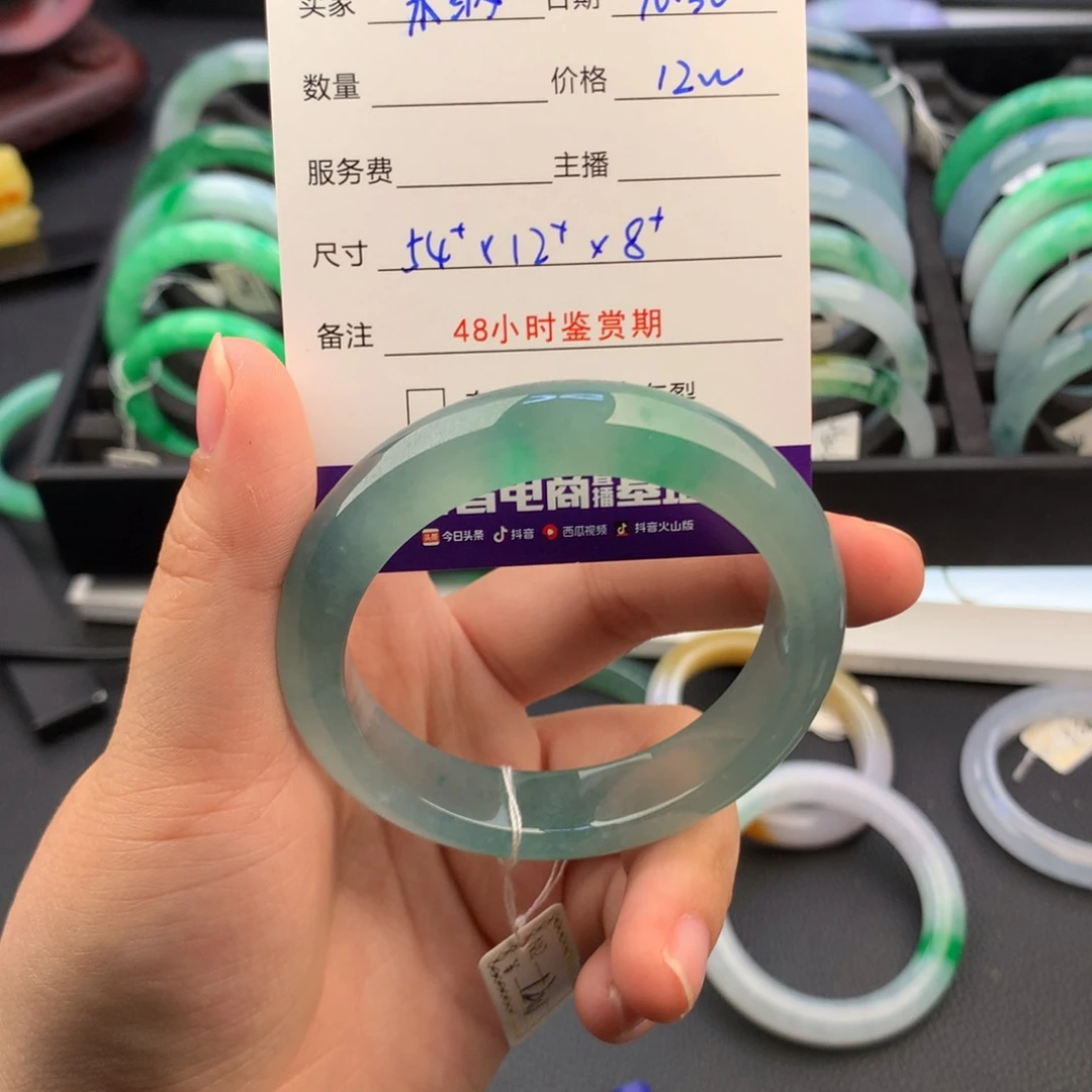 芳***姐翡翠未镶嵌手镯翡翠手镯