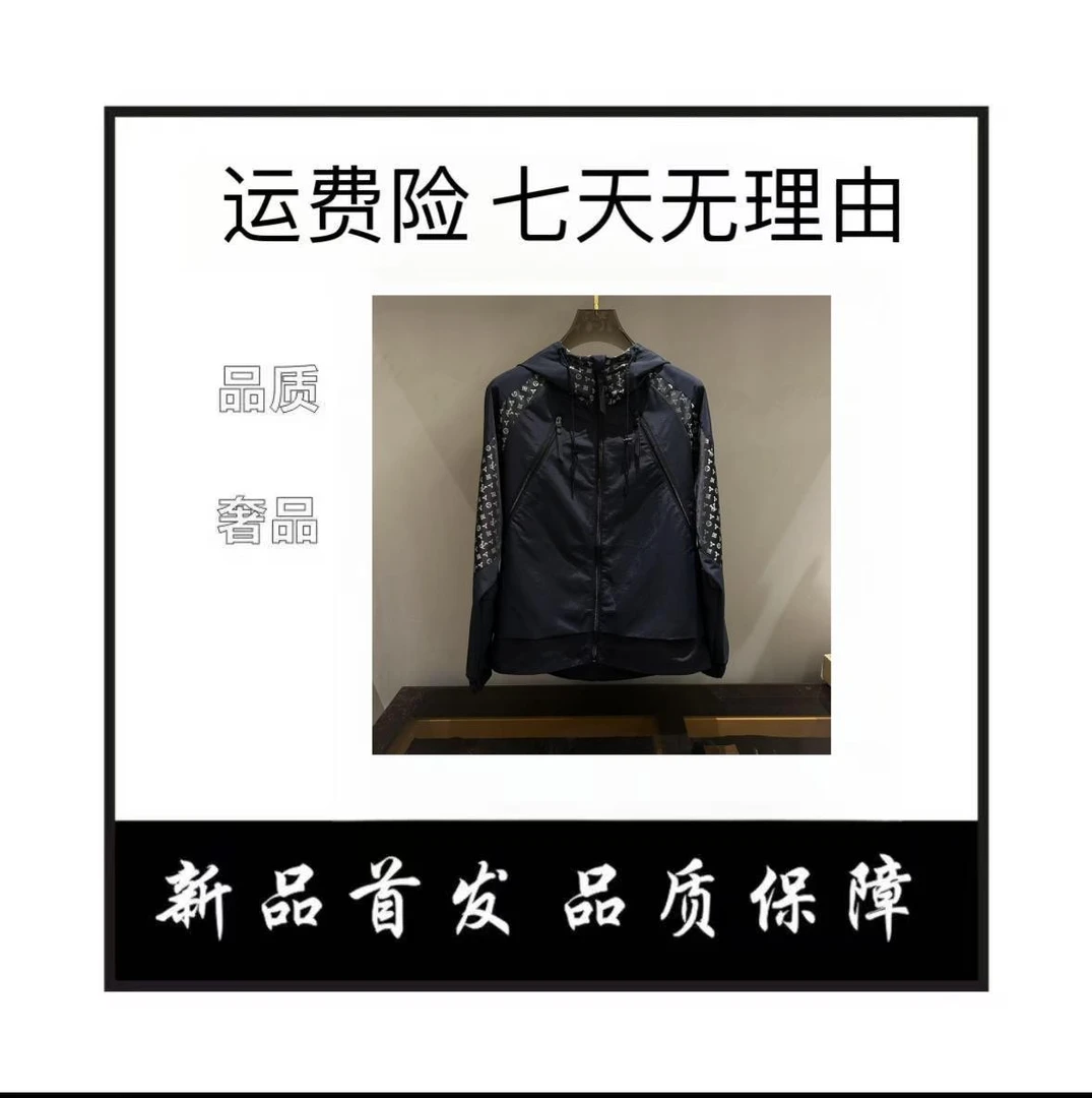 【大牌销毁仓】2025秋季新款夹克时尚外套SD-1020