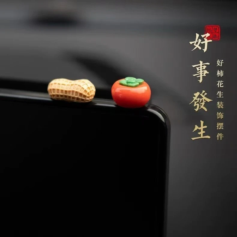 【吖比】好事发生汽车摆件中控台卡通柿子花生车载显示屏幕装饰贴