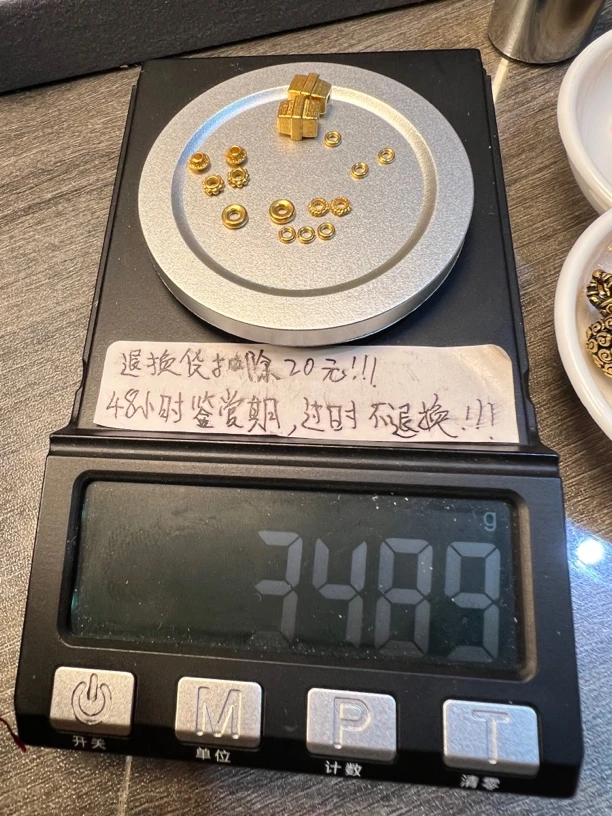 足金999弟子珠配饰