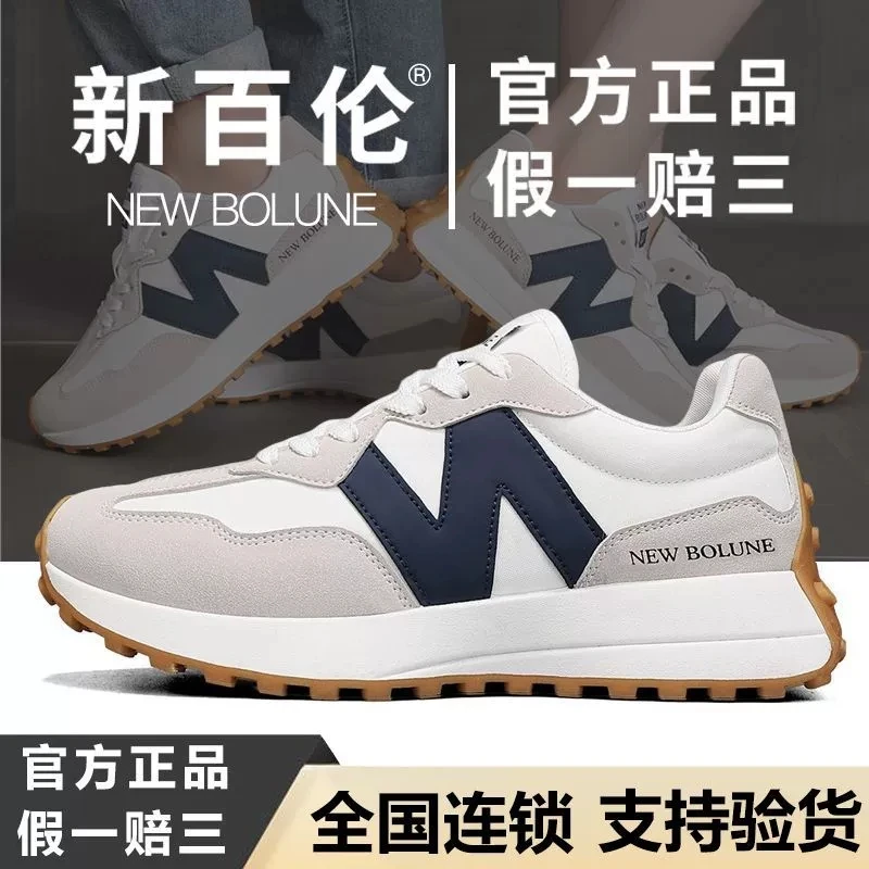 【丁鹏专属】【新百伦正品】运动鞋新款春季小蛮腰327情侣阿甘老爹鞋