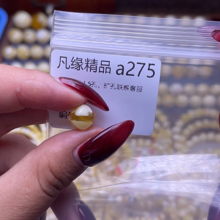 琥珀未镶嵌裸石琥珀