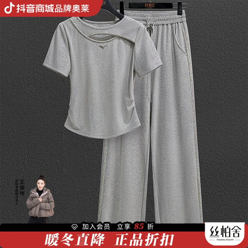 【品牌奥莱】丝柏舍夏季女上衣搭裤子两件套时尚套装S52B1713N