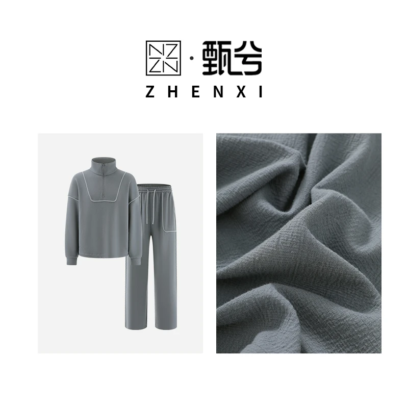 【ZHENXI甄兮】褶皱空气层设计感小众风拉链立领卫衣套装 DTL6236