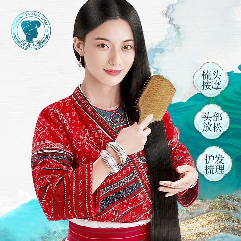 长发村手工齿梳头皮按摩梳家用顺发便携竹梳子