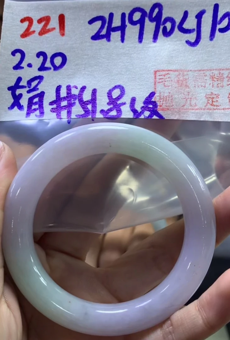 定制翡翠未镶嵌毛货需精细抛光221手镯51.8纹+990元+拍一发一