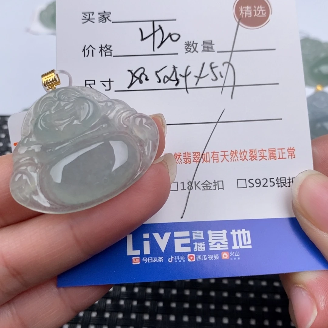 翡翠颈饰18K金镶嵌吊坠