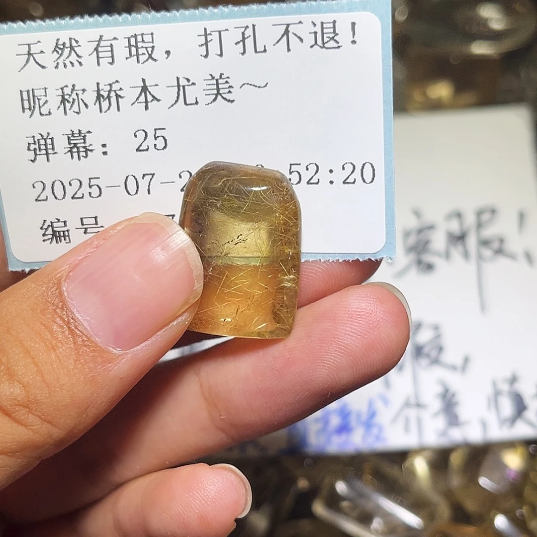 桥***～烟晶戒指银S925镶嵌