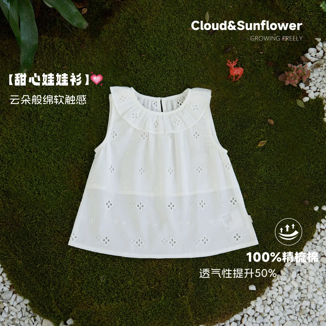 【云朵小葵】女童夏季纯棉透气薄款小花镂空翻领无袖娃娃衫991282