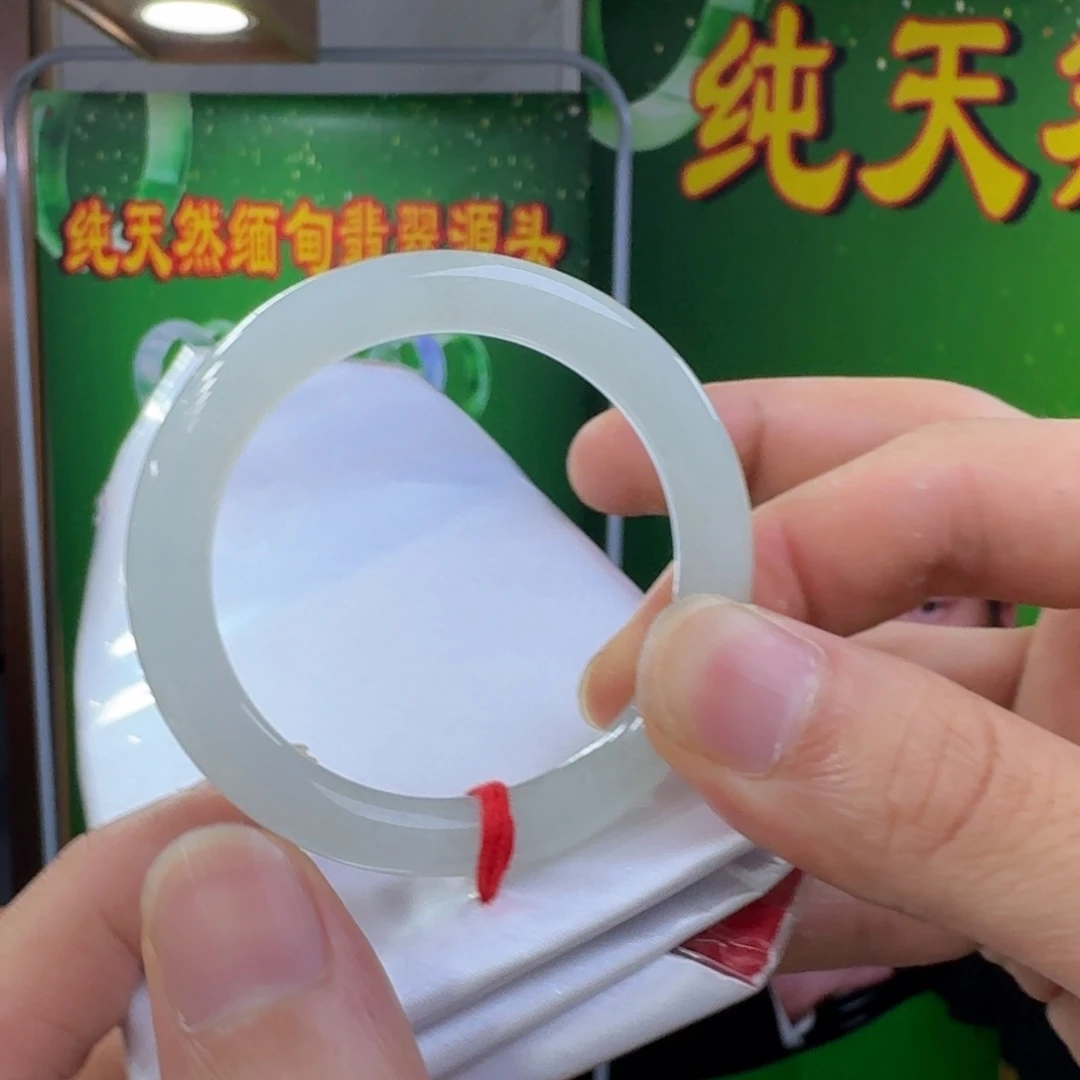 翡翠手镯未镶嵌纯天然缅甸翡翠A货