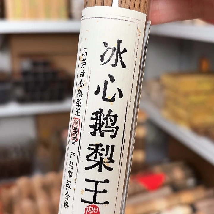 香遇专属闪购链接