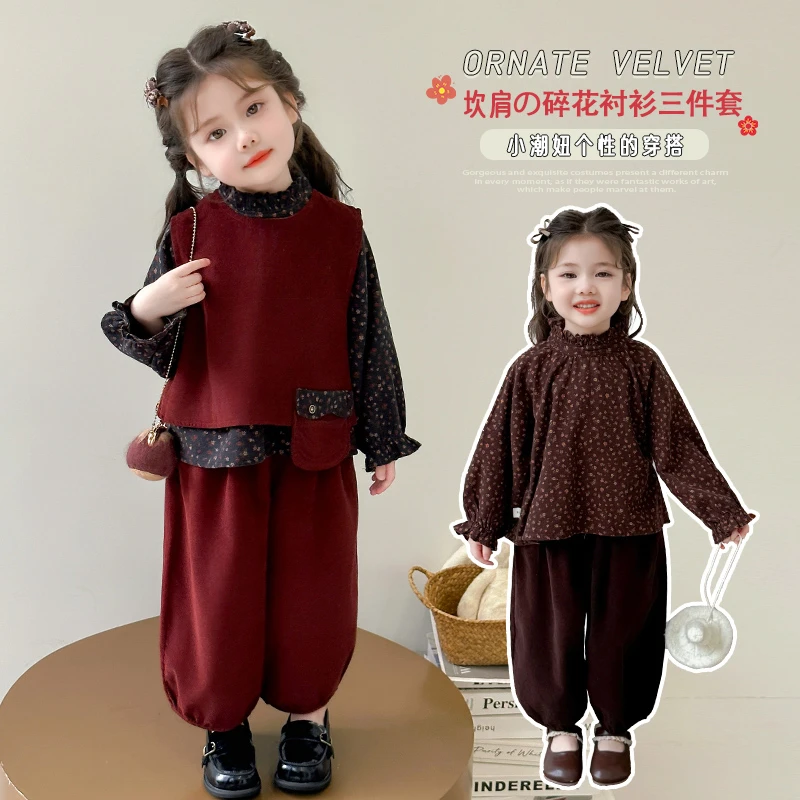女童森系灯芯绒套装洋气甜美儿童春秋装女宝宝马甲灯笼裤子三件套
