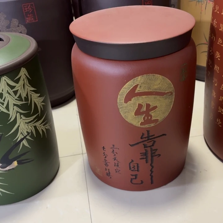 紫砂茶叶罐十四饼罐