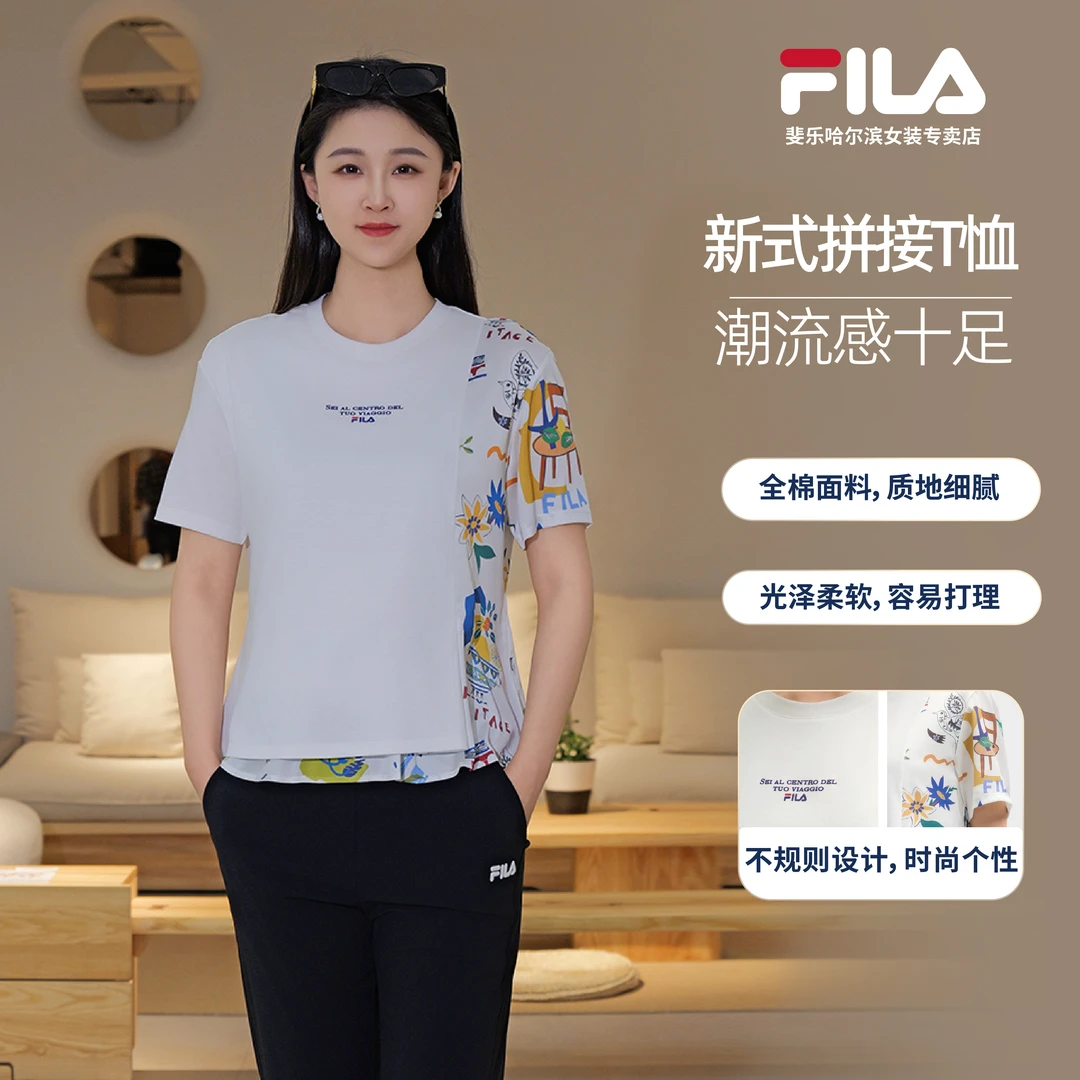 Fila/斐乐女子夏季新款【设计感拼色休闲】针织短袖T恤F11W528105F