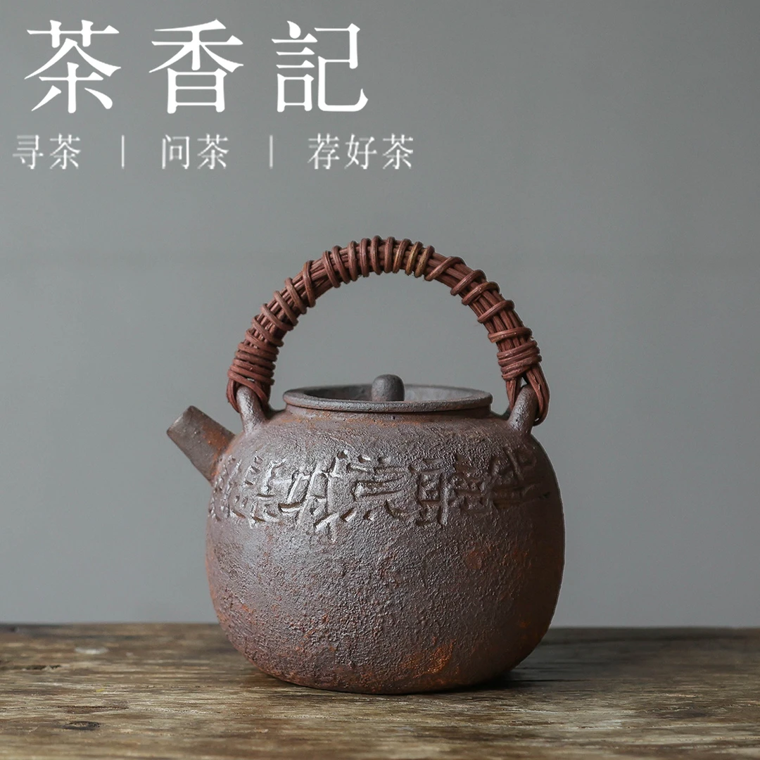 茶香记 乎上堂枯肠未易禁三碗之藤编壶560ml景德镇陶瓷泡茶壶茶具