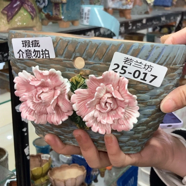 【闪购商品】红陶瑕疵2517