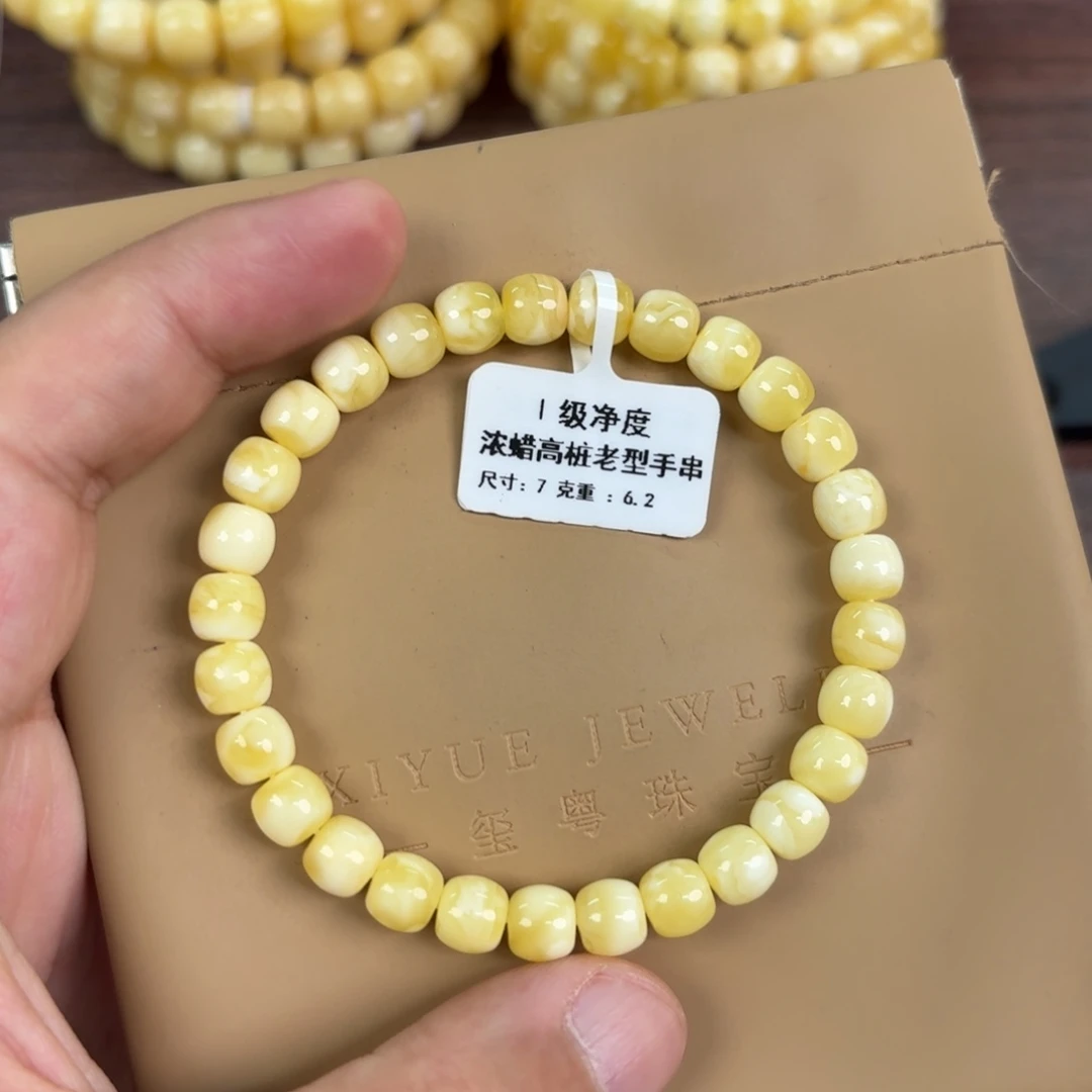 蜜蜡未镶嵌裸石1220000000