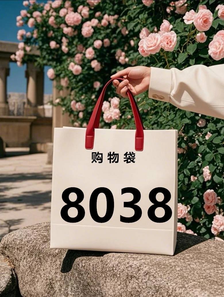 【8038】31*13*24新款单肩斜挎购物袋包二