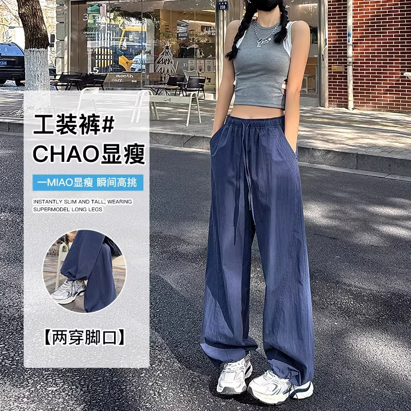 速干工装裤女又酷又飒高级感直筒显瘦显腿长夏款薄款垂感阔腿裤子