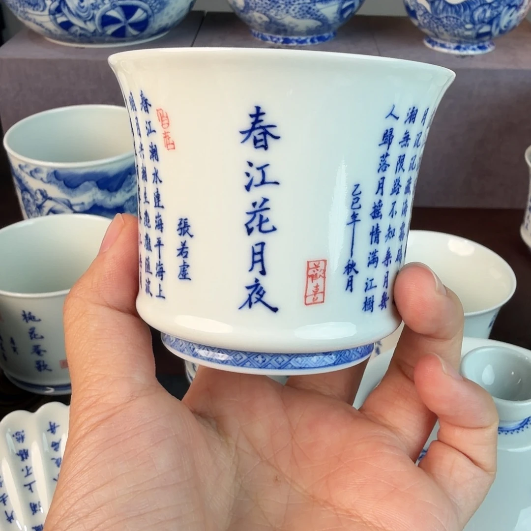 郑***凯手绘青花书法书法