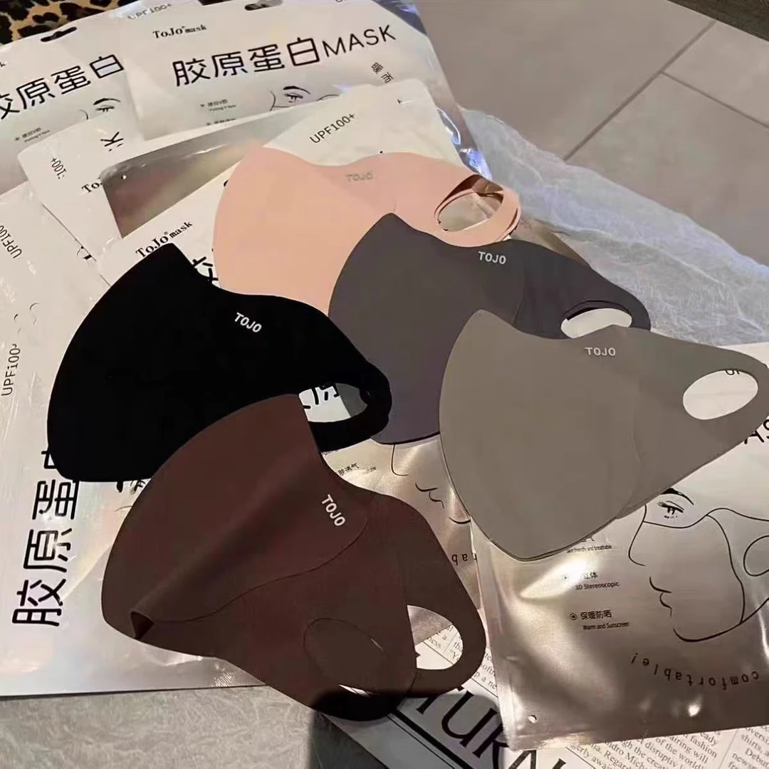 倩倩家无痕舒适面罩