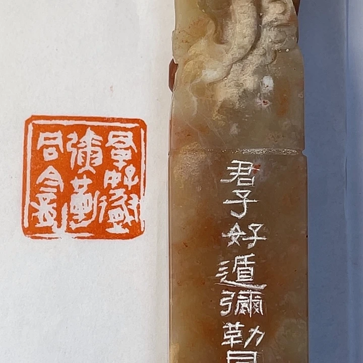 无***好寿山石印石君子好遁弥勒同龛