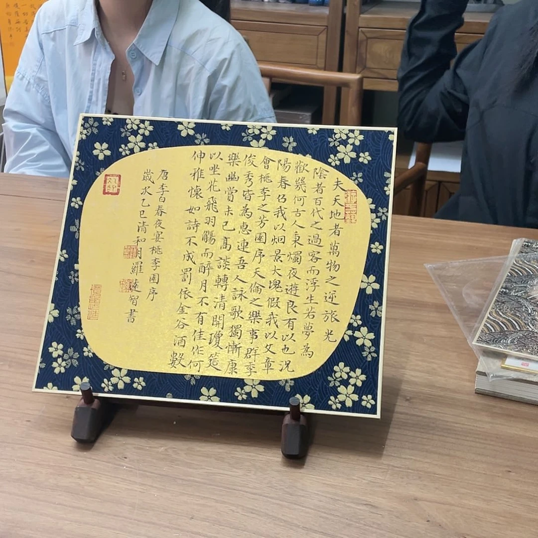 书法（f21275） 春夜 书画