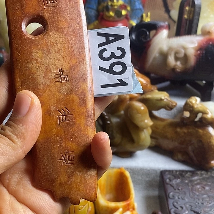 石材玉器一物一图