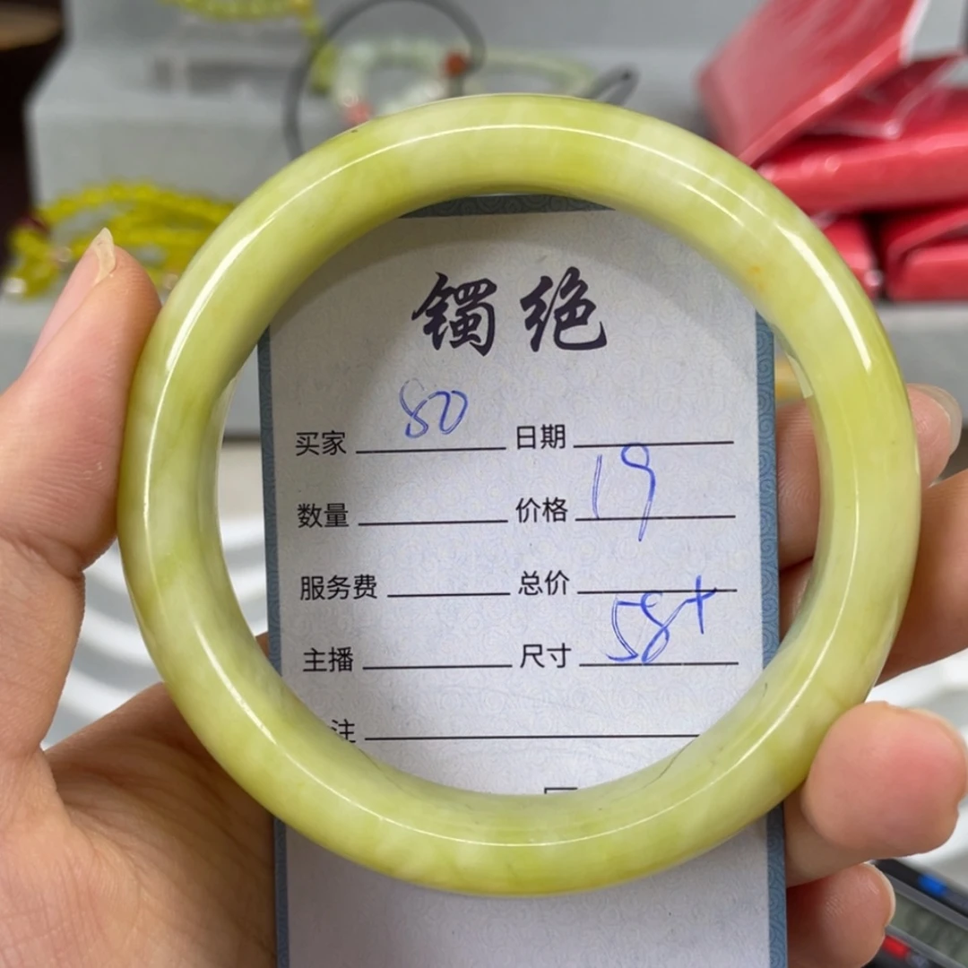 【闪购商品】蛇纹石玉未镶嵌手镯