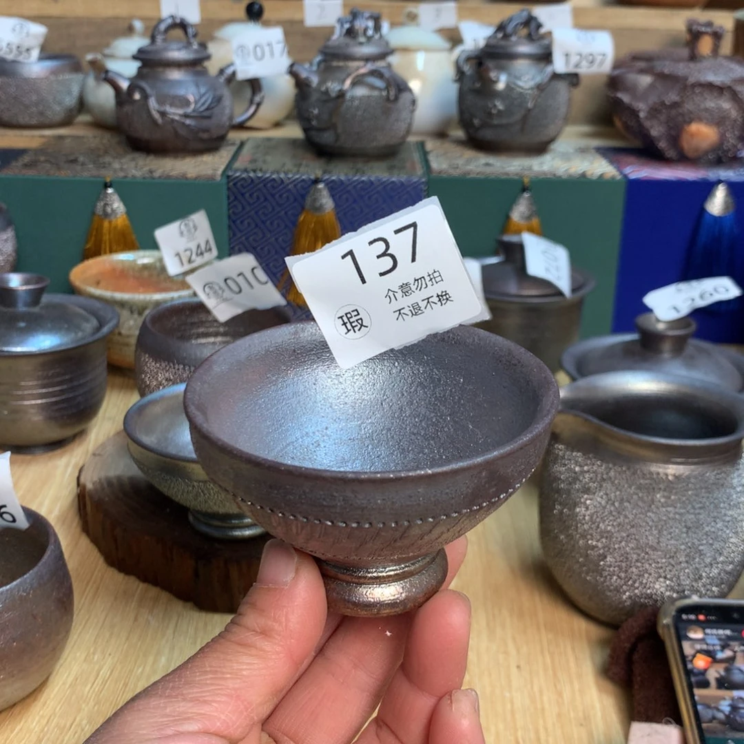 137 柴烧杯杯杯杯杯杯