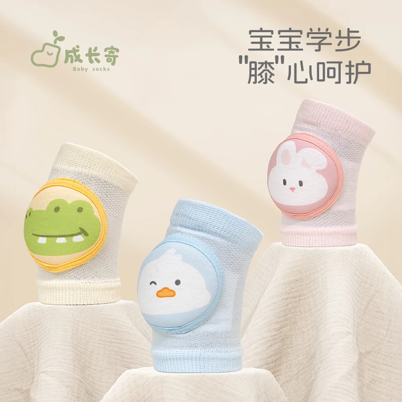 宝宝护膝夏季薄款网眼透气儿童护膝婴儿爬行新生儿四季学步护具