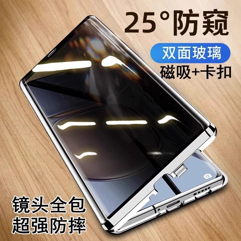 真我GT7Pro手机壳万磁王双面玻璃全包保护壳金属边框磁吸护镜防摔