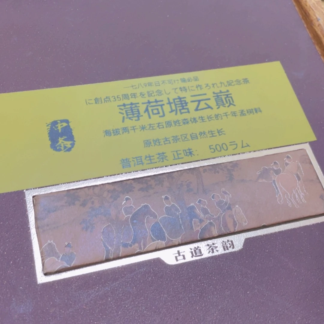 紫砂哈哈哈哈哈哈哈哈
