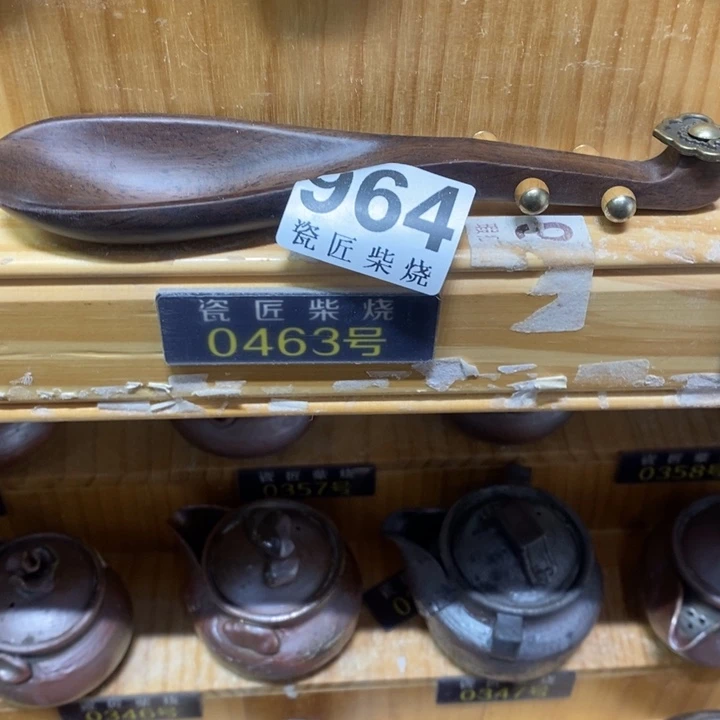 杯柴烧的味道很好