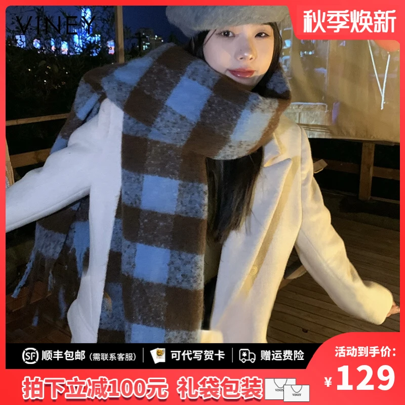 Viney围巾百搭女秋冬季高颜值保暖ins韩系围脖时髦毛绒氛围感披肩