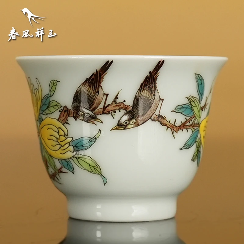 景德镇春风祥玉 邹俊窑制 佛手 白头翁 花鸟 茶杯 文玩探宝
