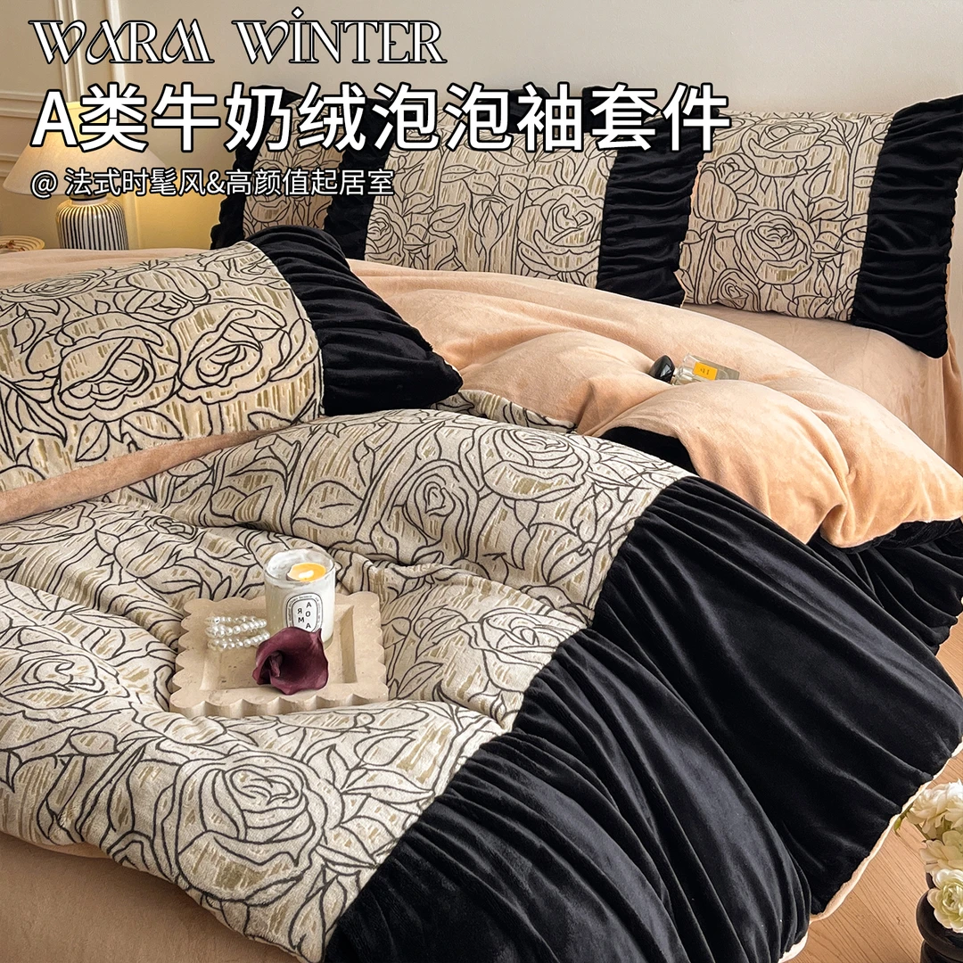 法式雕花牛奶绒毛绒四件套泡泡袖花边被罩床单学生宿舍床上三件套