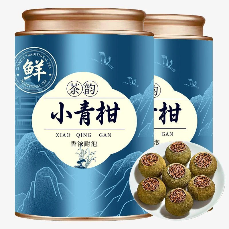 【新会小青柑普洱茶】正宗普洱茶熟茶橘普茶陈皮青柑普洱 茶叶罐装