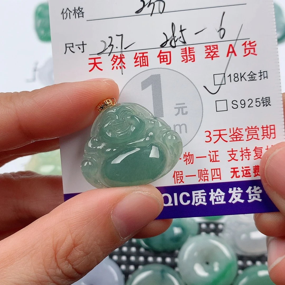 翡翠18K金镶嵌颈饰挂件