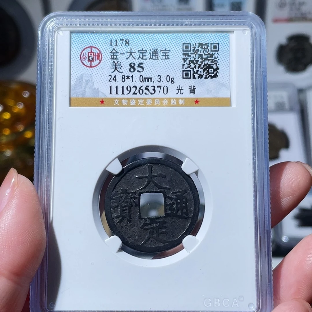 铜小亦精选 精品黑漆古大定5370