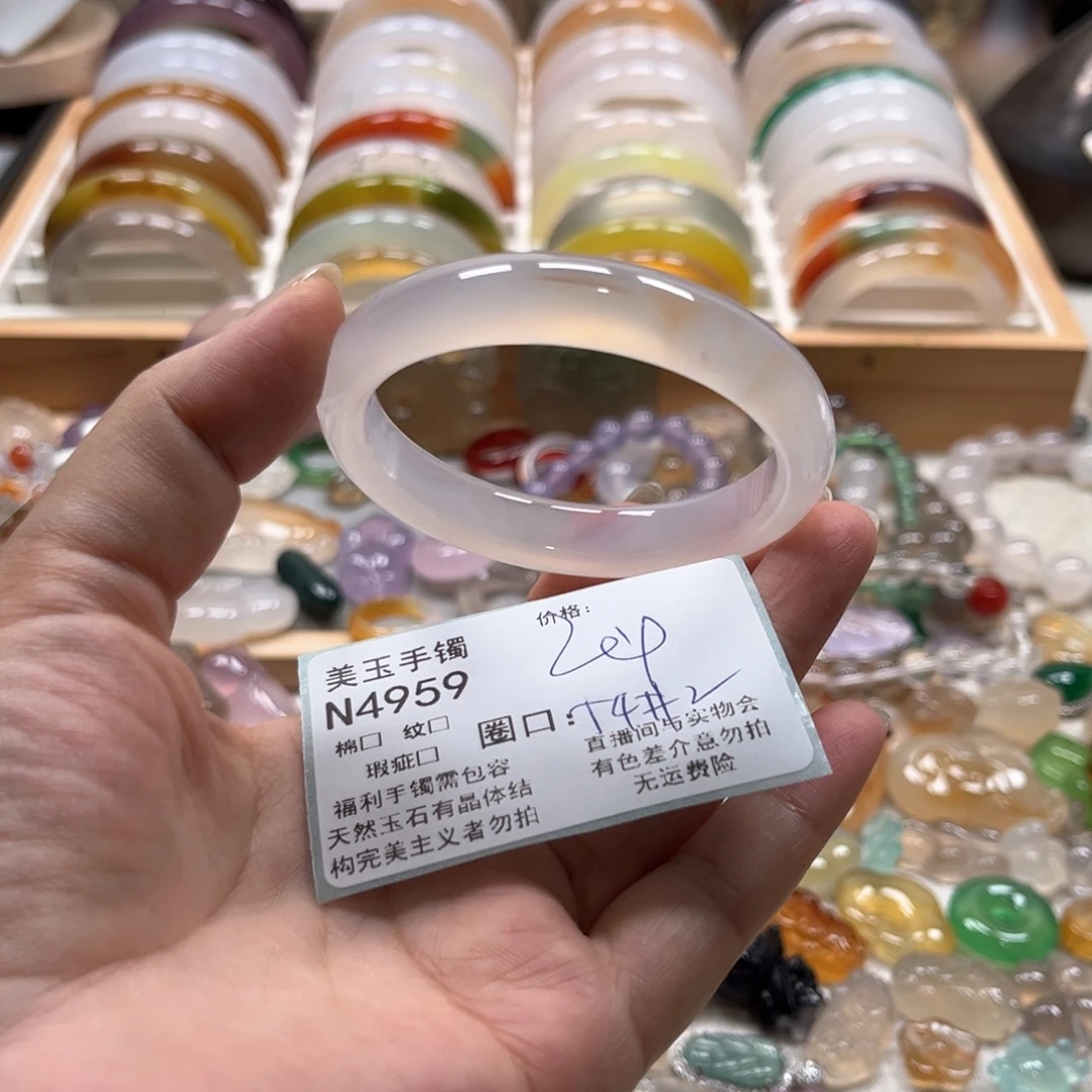 手镯玛瑙/玉髓未镶嵌4959