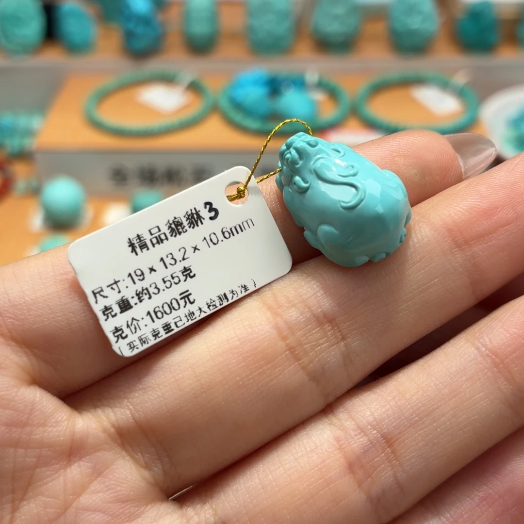 绿松石未镶嵌珠宝奇石貔貅